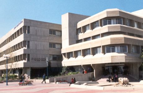 Levinsky College, Tel Aviv