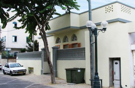 Tznobar kindergarten, Tel Aviv